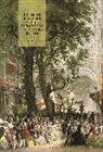 Rebecca Wade - Domenico Brucciani and the Formatori of 19th-Century Britain