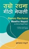 Krishna Prasad Parajuli - Ramro Rachana Meetho Nepali