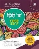 Manju Tiwari, Vinod Kumar Tiwari - All In One Class 10th Hindi B for CBSE Exam 2024