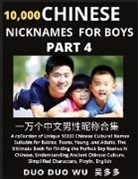 Duo Duo Wu - Learn Chinese Nicknames for Boys (Part 4)