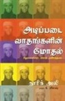 Tariq Ali - ADIPPADAI VAATHANKALIN MODHAL