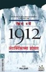 Chris Turney - 1912 ANTARCTICACHYA SHODHAT