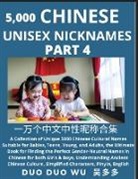 Duo Duo Wu - Learn Chinese Unisex Nicknames (Part 4)