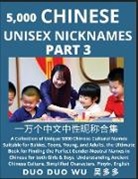 Duo Duo Wu - Learn Chinese Unisex Nicknames (Part 3)