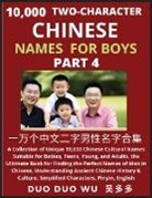 Duo Duo Wu - Learn Mandarin Chinese with Two-Character Chinese Names for Boys (Part 4)