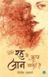 Vivek Salve - Abhi Rooh Mein Kuch Jaan Baaki Hai