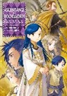 Miya Kazuki, Kazuki Miya, Miya Kazuki, Quof, You Shiina, You Shiina... - Ascendance of a Bookworm: Part 5 Volume 4 (Light Novel)
