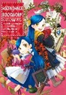 Miya Kazuki, Kazuki Miya, You Shiina, You Shiina, Shiina You - Ascendance of a Bookworm: Short Story Collection Volume 1 (Light Novel)