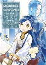 Miya Kazuki, Kazuki Miya, Suzuka - Ascendance of a Bookworm (Manga) Part 3 Volume 1