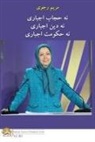 Maryam Rajavi - &#1606;&#1607; &#1581;&#1580;&#1575;&#1576; &#1575;&#1580;&#1576;&#1575;&#1585;&#1740; &#1606;&#1607; &#1583;&#1740;&#1606; &#1575;&#1580;&#1576;&#157
