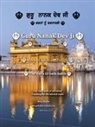 Bhag Bhullar - Guru Nanak Dev Ji