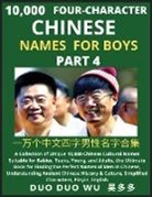 Duo Duo Wu - Learn Mandarin Chinese Four-Character Chinese Names for Boys (Part 4)