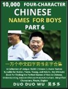 Duo Duo Wu - Learn Mandarin Chinese Four-Character Chinese Names for Boys (Part 6)