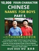 Duo Duo Wu - Learn Mandarin Chinese Four-Character Chinese Names for Boys (Part 5)