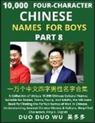 Duo Duo Wu - Learn Mandarin Chinese Four-Character Chinese Names for Boys (Part 8)