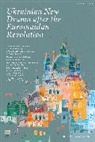 Na Blok, Nat Blok, Natalia Blok, Andrei Bondarenko, Andrii Bondarenko, Anastasiia Kosodii... - Ukrainian New Drama after the Euromaidan Revolution