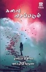 Apsar A - Kanavu Vasapadum