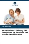 I D Asatulin, I. D. Asatulin - Moralische Erziehung der Studenten im Studium der russischen Literatur