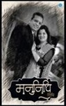 Nidhi - Manunidhi