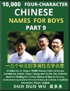 Duo Duo Wu - Learn Mandarin Chinese Four-Character Chinese Names for Boys (Part 9)