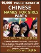 Duo Duo Wu - Learn Mandarin Chinese Two-Character Chinese Names for Girls (Part 4)