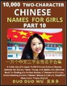 Duo Duo Wu - Learn Mandarin Chinese Two-Character Chinese Names for Girls (Part 10)