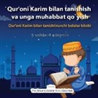 The Sincere Seeker Collection - Qur'oni Karim bilan tanishish va unga muhabbat qo`yish
