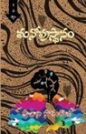 Palani Somaraju - Manoprasthaanam Poetry Collection