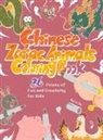 Xin Lin - Chinese Zodiac Animals Coloring Book
