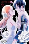 Chitose Kaido, Chiho Christie, Chitose Kaido, Alethea Nibley, Athena Nibley - Love and Heart, Vol. 9
