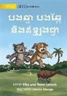 Elke Leisink, René Leisink, Clarice Masajo - Cat and Dog and the Yam - &#6036;&#6020;&#6022;&#6098;&#6040;&#6070; &#6036;&#6020;&#6022;&#6098;&#6016;&#6082;&#6016;&#6082; &#6035;&#6071;&#6020;&#6