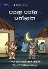 Elke Leisink, René Leisink, Clarice Masajo - Cat and Dog - Dog is Cold - &#6036;&#6020;&#6022;&#6098;&#6040;&#6070; &#6036;&#6020;&#6022;&#6098;&#6016;&#6082; - &#6036;&#6020;&#6022;&#6098;&#6016