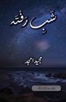 Majeed Amjad - Shab e Rafta