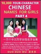 Duo Duo Wu - Learn Mandarin Chinese Four-Character Chinese Names for Girls (Part 4)