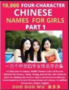 Duo Duo Wu - Learn Mandarin Chinese Four-Character Chinese Names for Girls (Part 1)