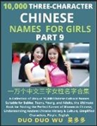 Duo Duo Wu - Learn Mandarin Chinese Three-Character Chinese Names for Girls (Part 9)