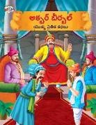 Priyanka Verma - Moral Tales of Akbar Birbal in Telugu (&#3077;&#3093;&#3149;&#3116;&#3120;&#3149; &#3116;&#3136;&#3120;&#3149;&#3116;&#3122;&#3149; &#3119;&#3146;&#30
