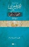 Muhammed Emin Yildirim - Efendimizi Sahabe gibi Sevmek - Osmanlica