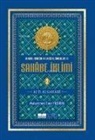 Muhammed Emin Yildirim - Sahabe Iklimi 2. Cilt Ciltli