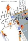 Shinzo Keigo, Shinzo Keigo - Holiday Junction
