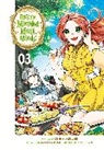 Kanata Hoshi, Chika Mizube, Peperon - Pass the Monster Meat, Milady! 3