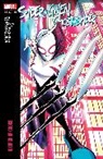 Jason Latour, Marvel Comics, Marvel Comics, Marvel Various, Robbi Rodriguez, Tba - Spider-Gwen: Ghost-Spider Modern Era Epic Collection