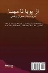 Mehran Rafiei - From Pouya to Mahsa: A Tribute to Iranian Freedom Fighters (Persian Edition)