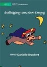 Danielle Bruckert, Danielle Bruckert - The Adventures of Supercow - &#6026;&#6086;&#6030;&#6078;&#6042;&#6037;&#6098;&#6047;&#6020;&#6038;&#6098;&#6042;&#6081;&#6020;&#6042;&#6036;&#6047;&#