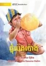 Sudha Ojha, Ratna Kasuma Halim - Blow Balloon - &#6037;&#6098;&#6043;&#6075;&#6086;&#6036;&#6089;&#6081;&#6020;&#6036;&#6089;&#6084;&#6020