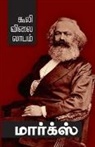 Karl Marx - KOOLI, VILAI, LABAM
