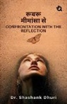 Shashank Dhuri - Confrontation with the Reflection