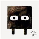 Mac Barnett, Jon Klassen - Cuadrado