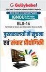 Gullybaba Com Panel - Blii-14 &#2346;&#2369;&#2360;&#2381;&#2340;&#2325;&#2366;&#2354;&#2351;&#2379;&#2306; &#2350;&#2375;&#2306; &#2360;&#2370;&#2330;&#2344;&#2366; &#2319