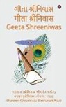 Shar&amp;257;yan (Shreeniwas Sheelawant Rau - Geeta Shreeniwas